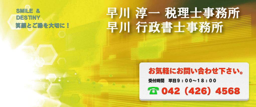 ホリデイ・トレッキング・クラブ